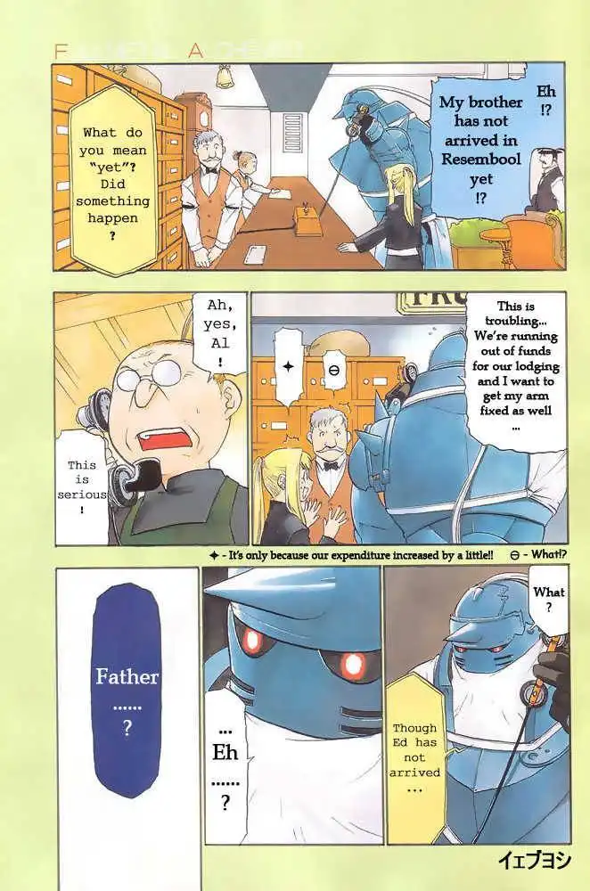 Full Metal Alchemist Chapter 42 1